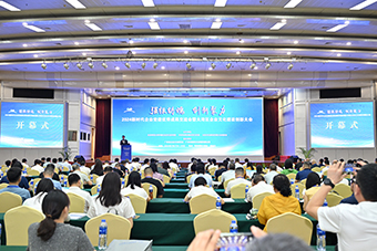 华新机电荣膺“2024新时代企业党建引领永利最大(官方)网站建设最佳实践单位”